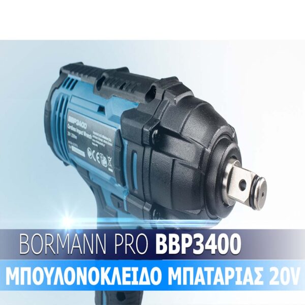 Μπουλονόκλειδο Μπαταρίας 20V - BORMANN BBP3400 027973