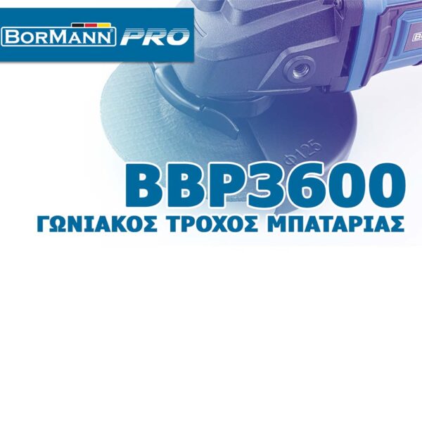 Γωνιακός Τροχός Μπαταρίας 20V Ρυθμιζόμενος BORMANN BBP3600 031918